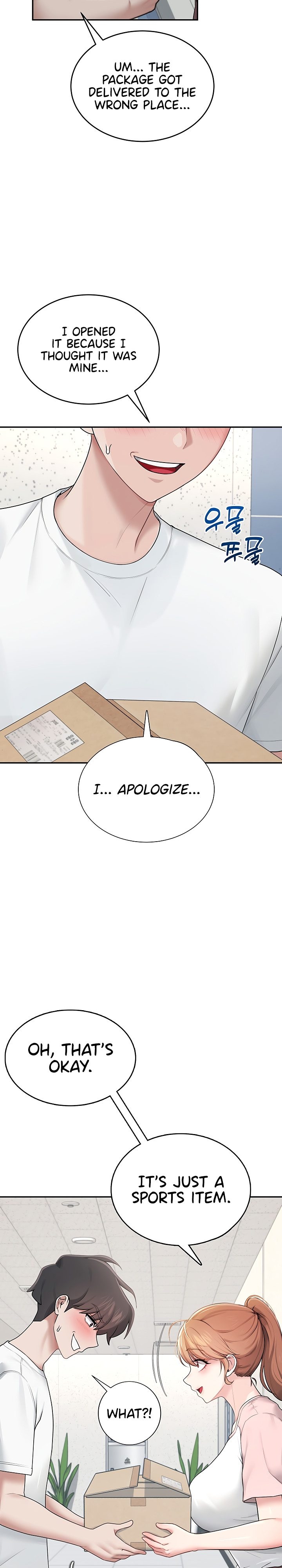 Wireless Onahole 1-50 page 556