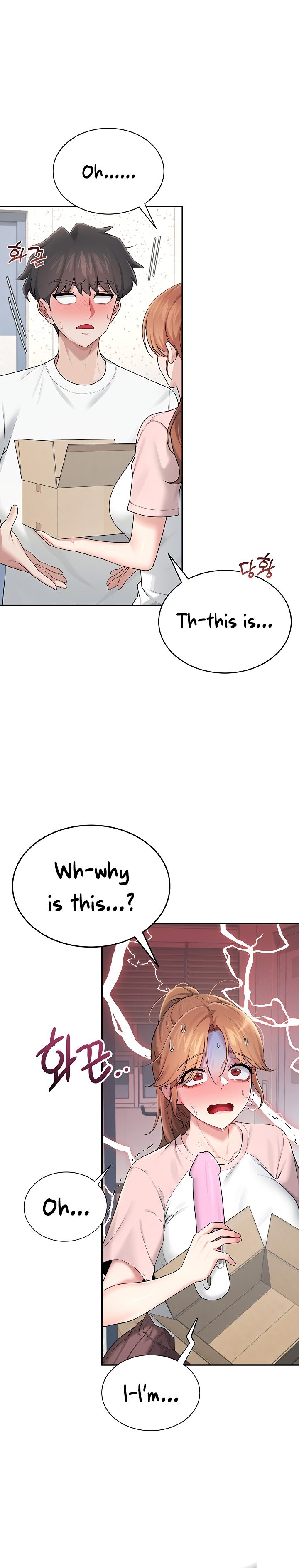 Wireless Onahole 1-50 page 558