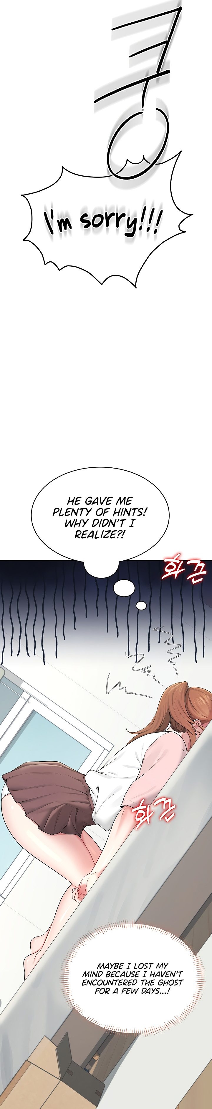 Wireless Onahole 1-50 page 559