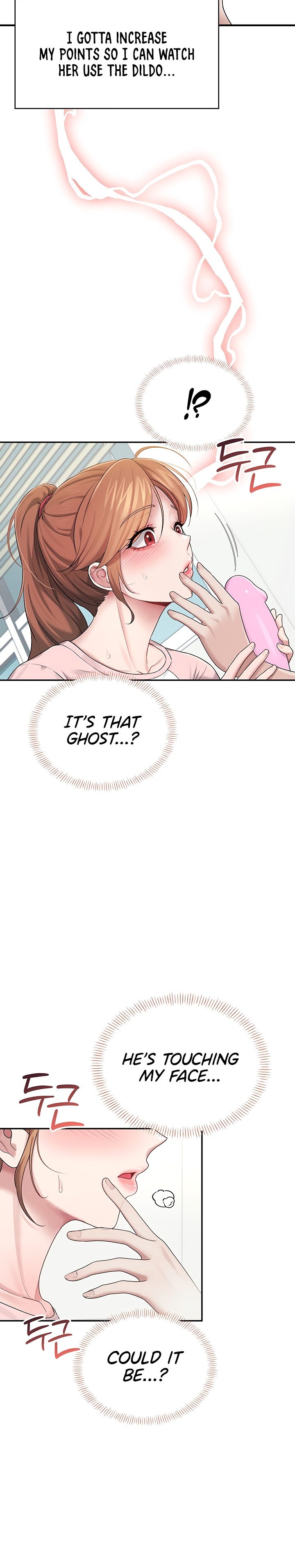 Wireless Onahole 1-50 page 563