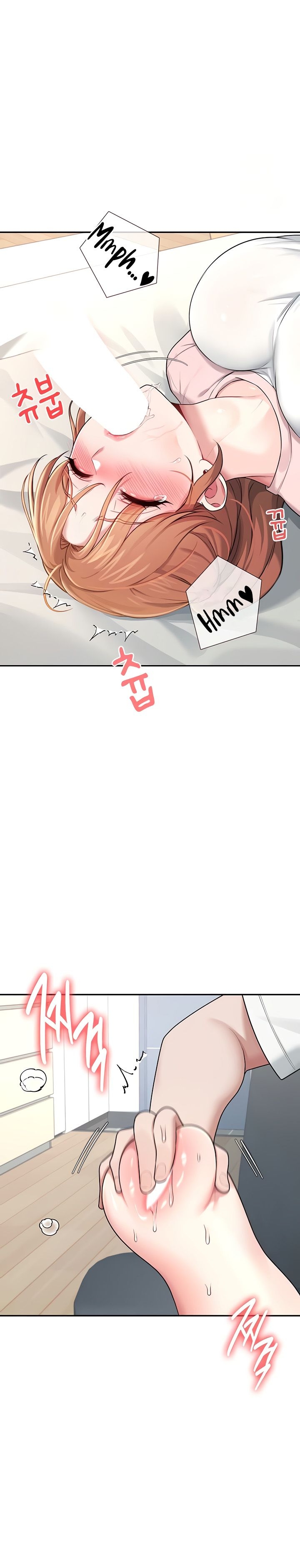 Wireless Onahole 1-50 page 590