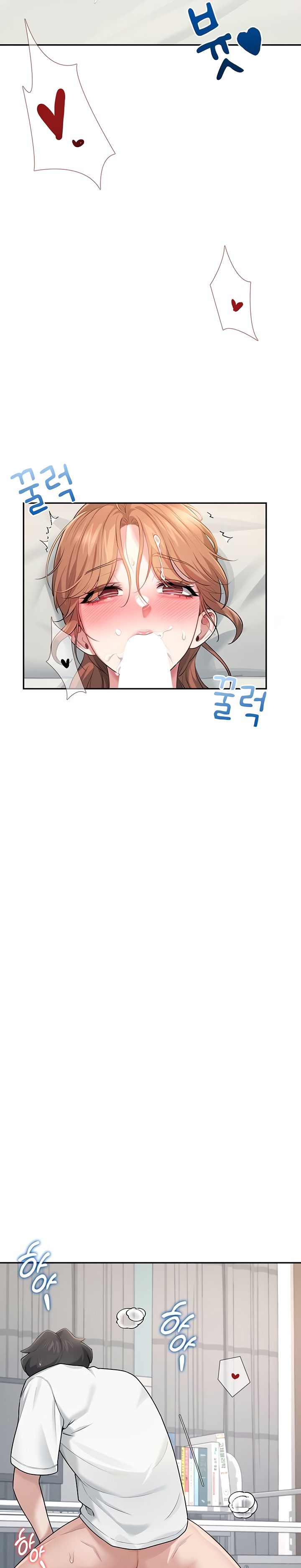 Wireless Onahole 1-50 page 594
