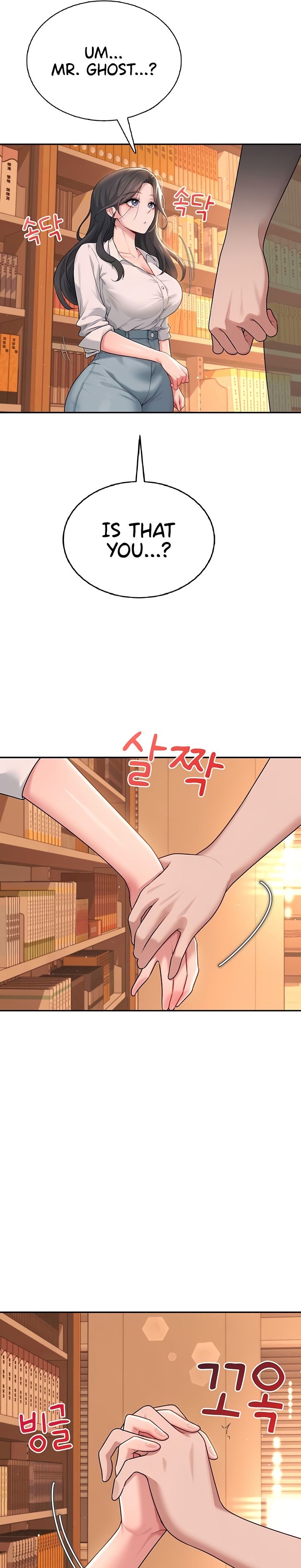 Wireless Onahole 1-50 page 609