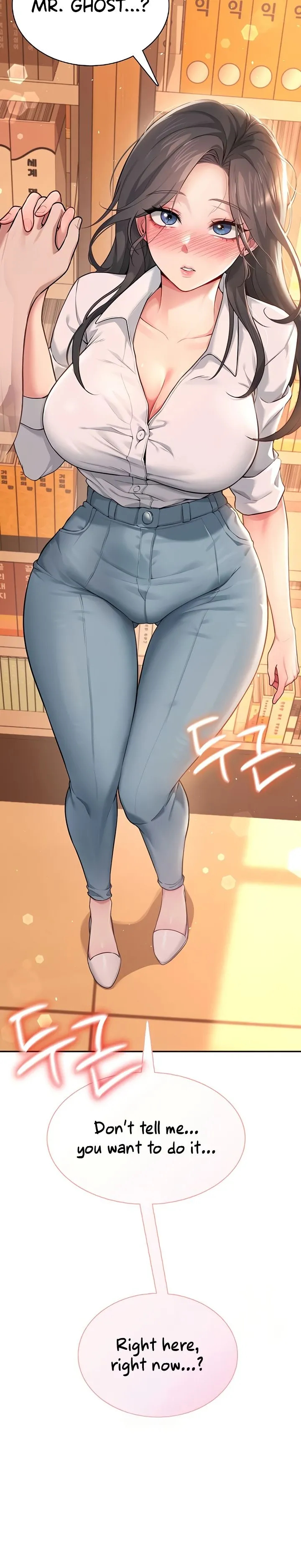 Wireless Onahole 1-50 page 612