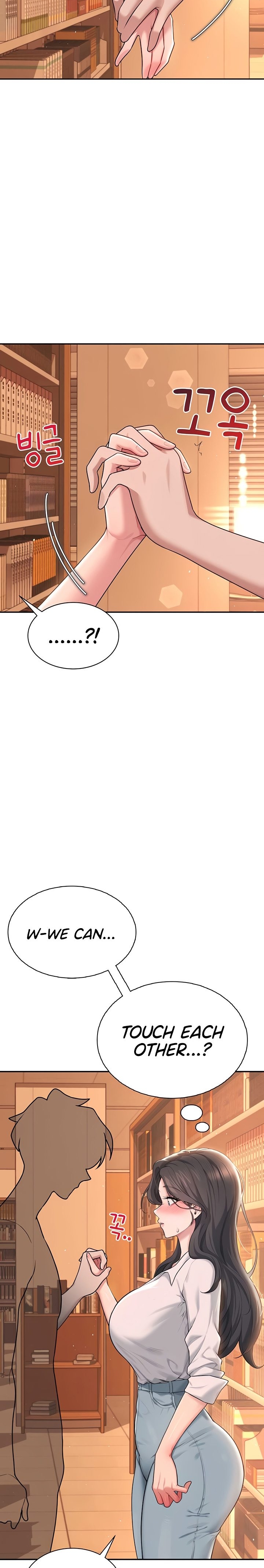 Wireless Onahole 1-50 page 615