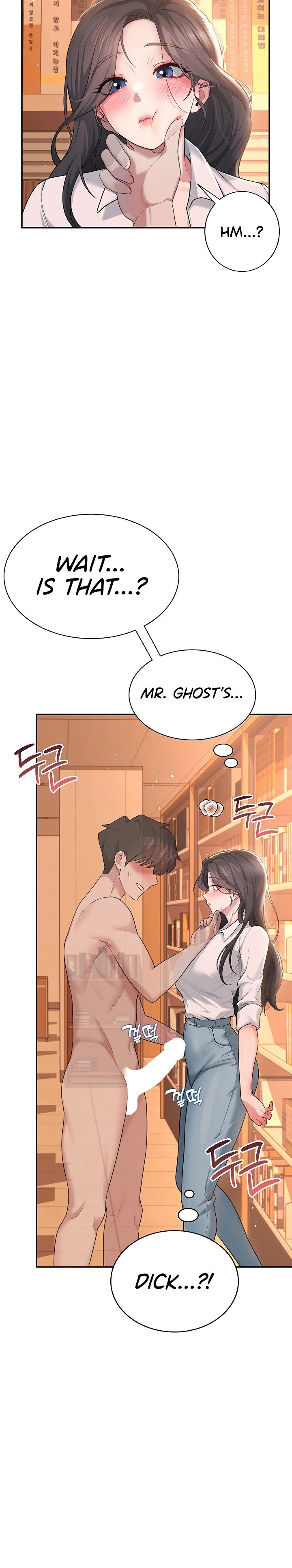 Wireless Onahole 1-50 page 619