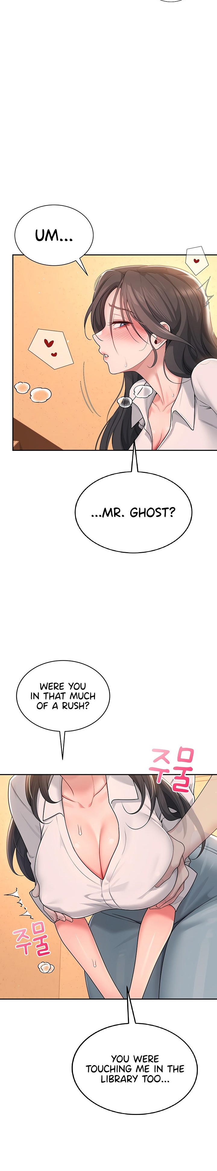 Wireless Onahole 1-50 page 627