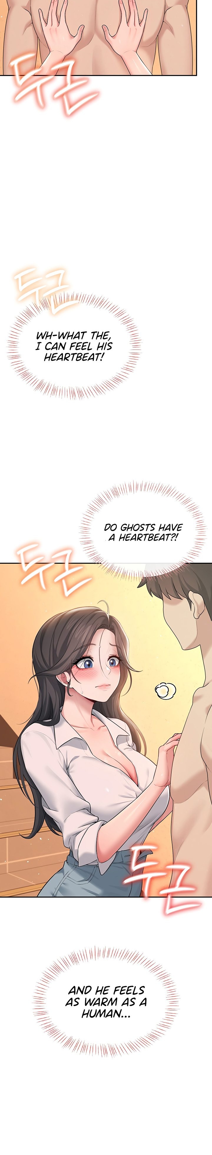 Wireless Onahole 1-50 page 631