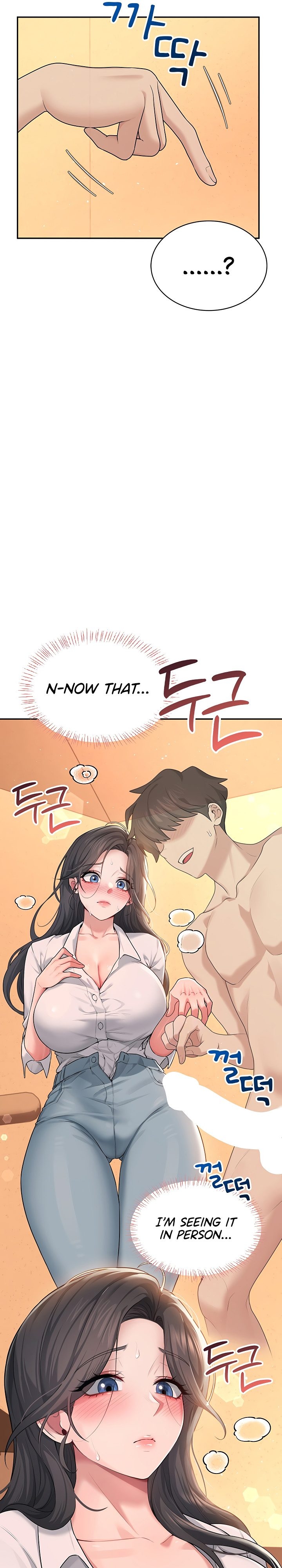 Wireless Onahole 1-50 page 632