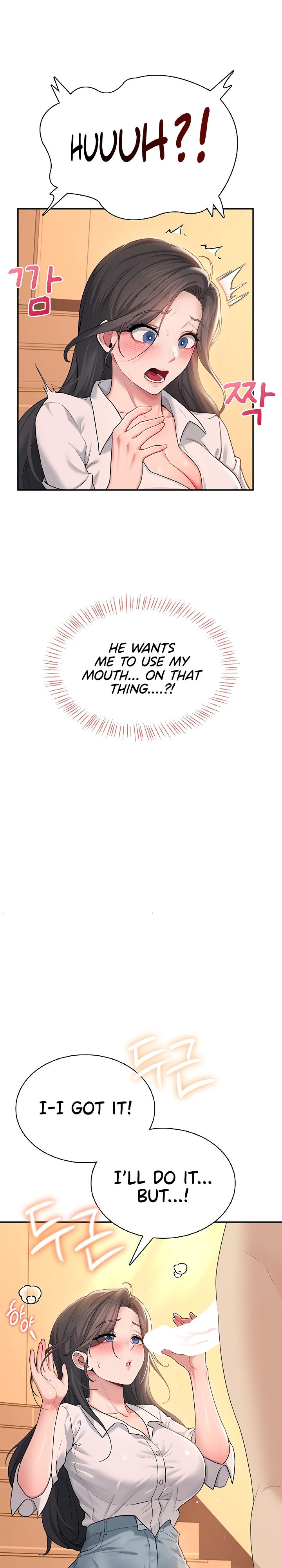 Wireless Onahole 1-50 page 635