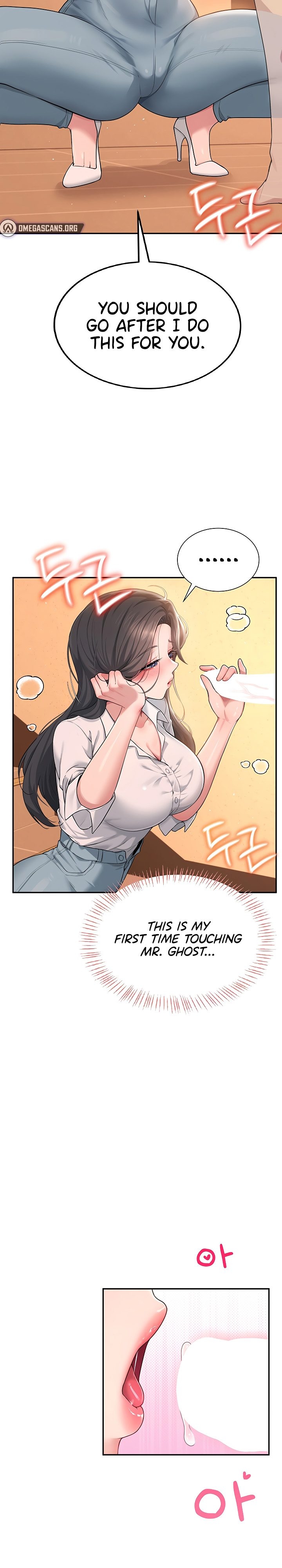Wireless Onahole 1-50 page 636