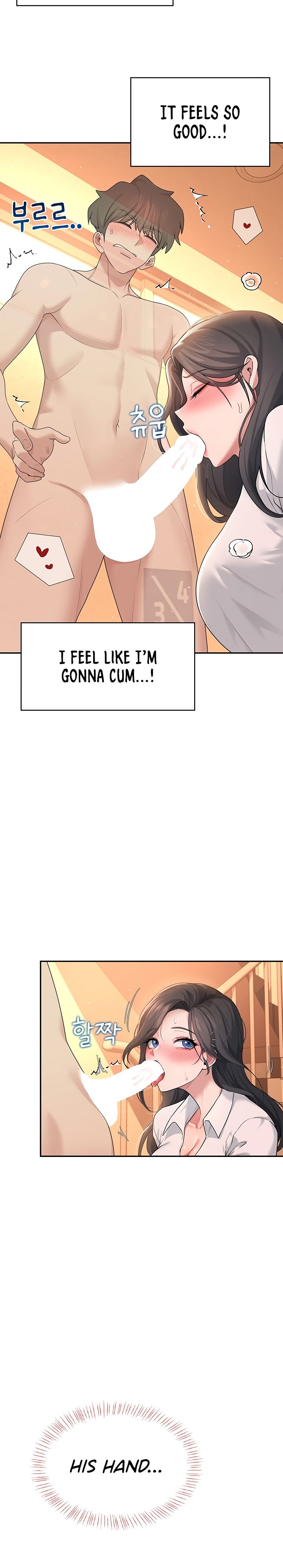 Wireless Onahole 1-50 page 640