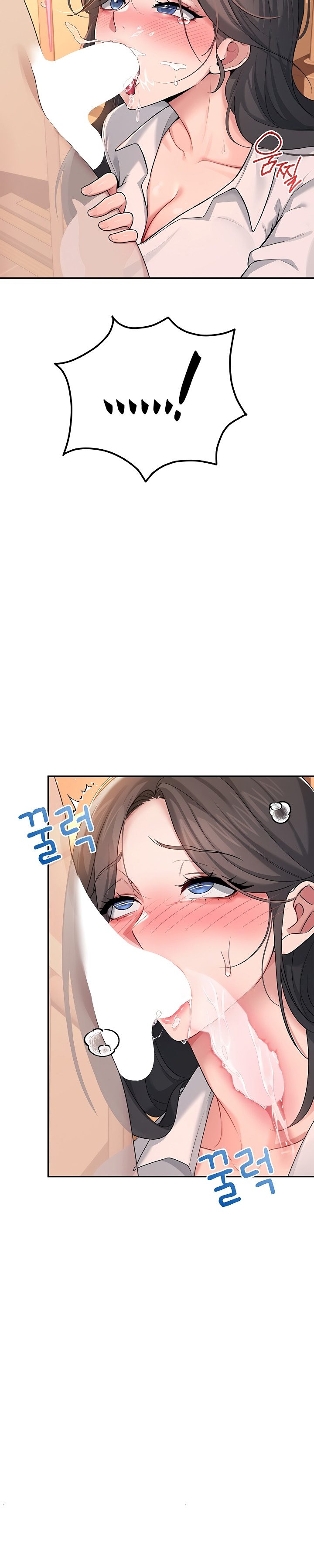 Wireless Onahole 1-50 page 643