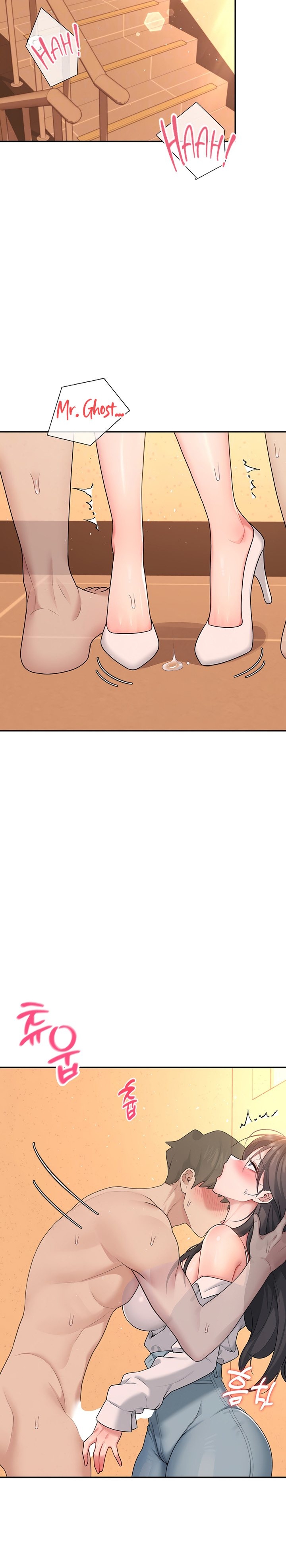 Wireless Onahole 1-50 page 656