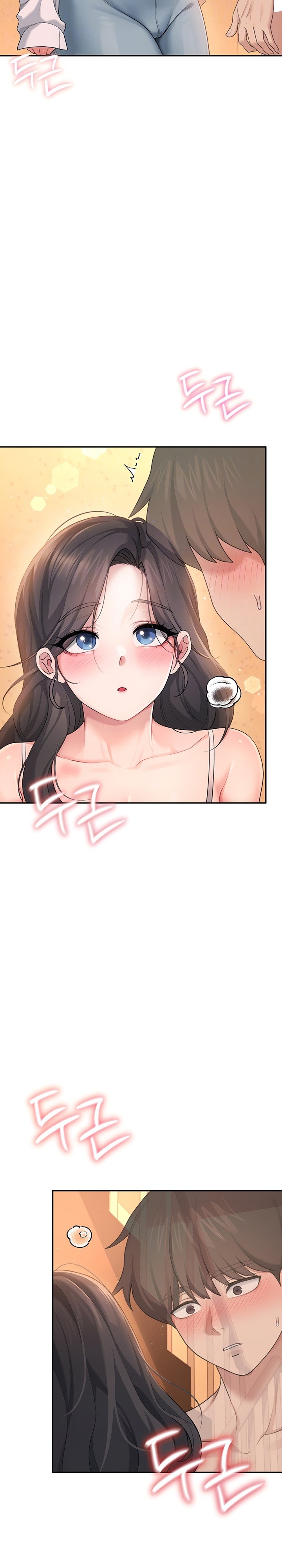 Wireless Onahole 1-50 page 659