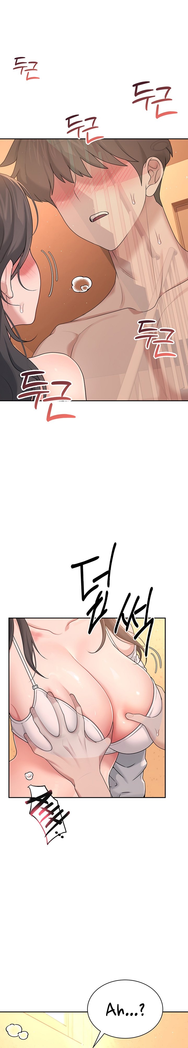 Wireless Onahole 1-50 page 661