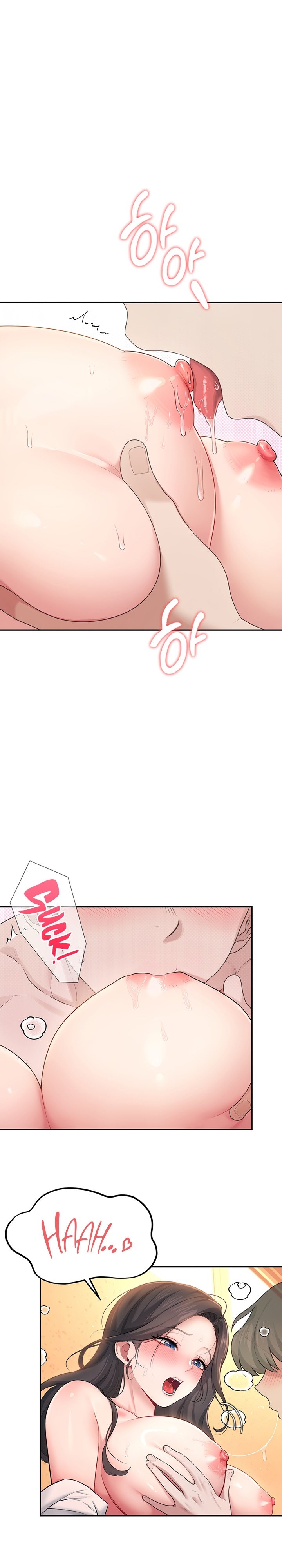Wireless Onahole 1-50 page 665