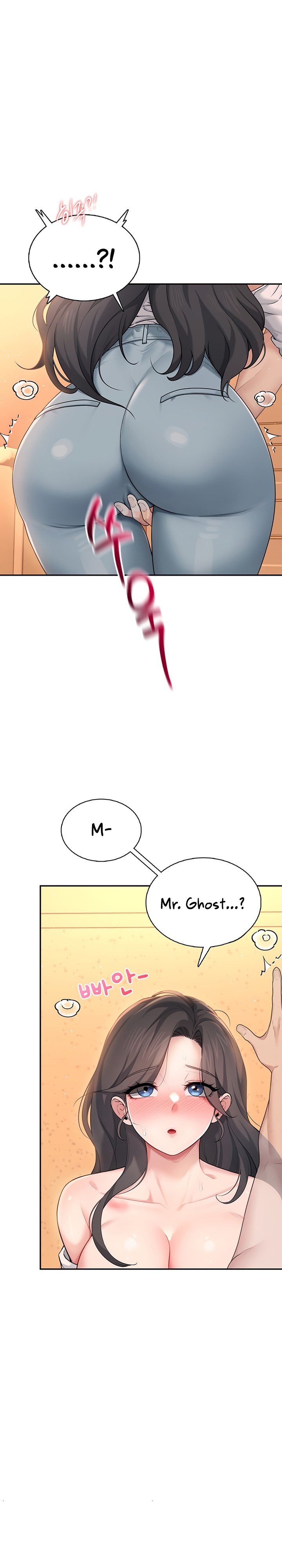 Wireless Onahole 1-50 page 666