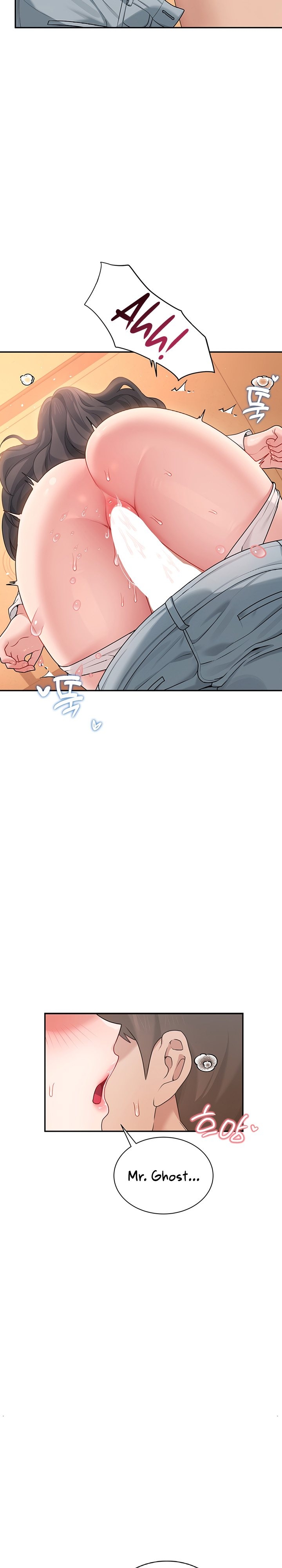 Wireless Onahole 1-50 page 670