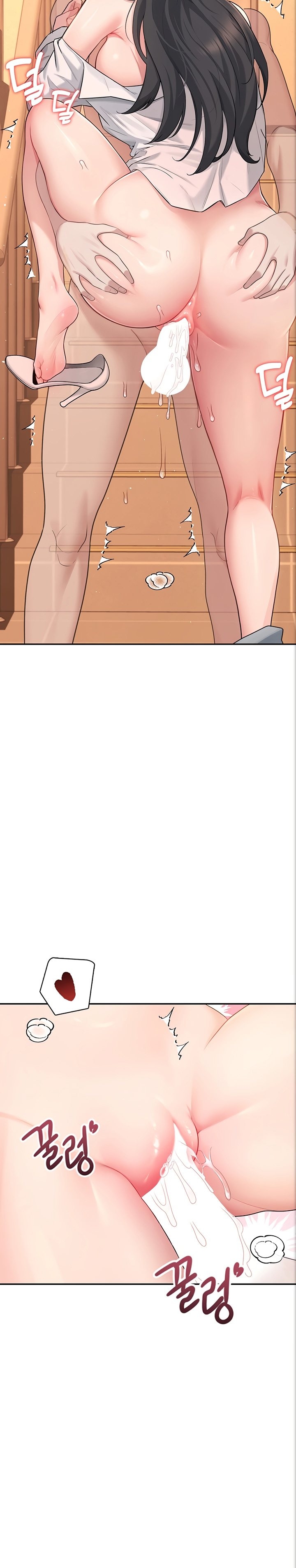 Wireless Onahole 1-50 page 680