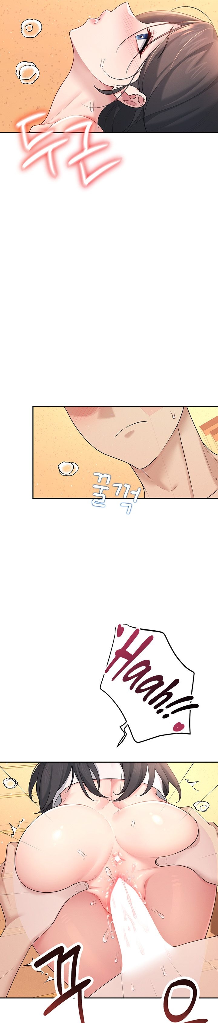 Wireless Onahole 1-50 page 714