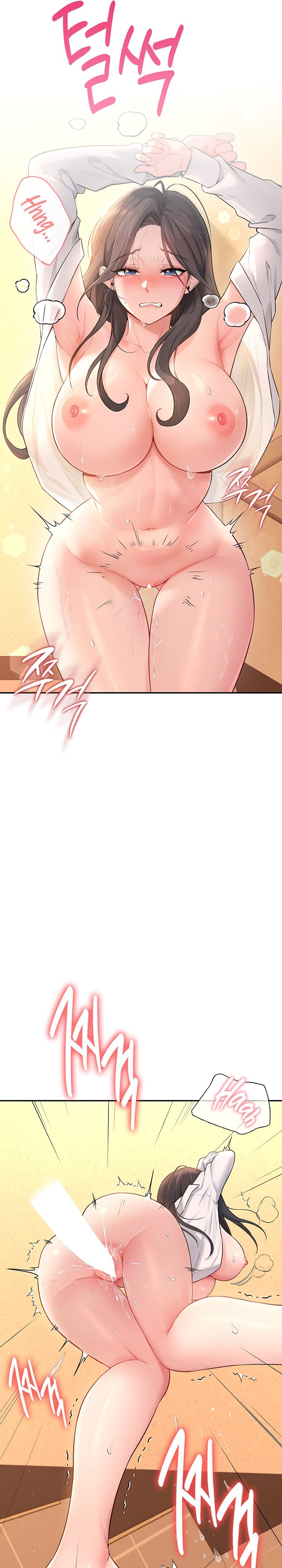 Wireless Onahole 1-50 page 717
