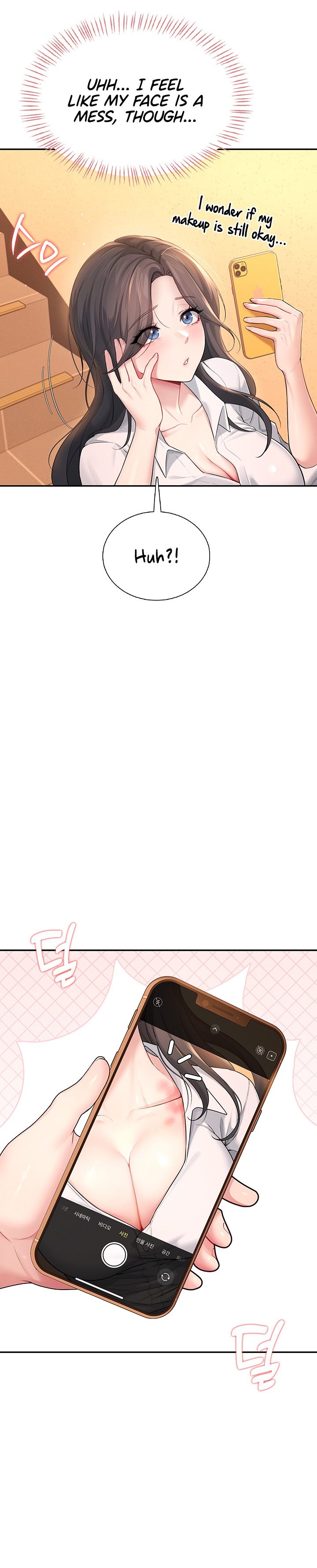 Wireless Onahole 1-50 page 723