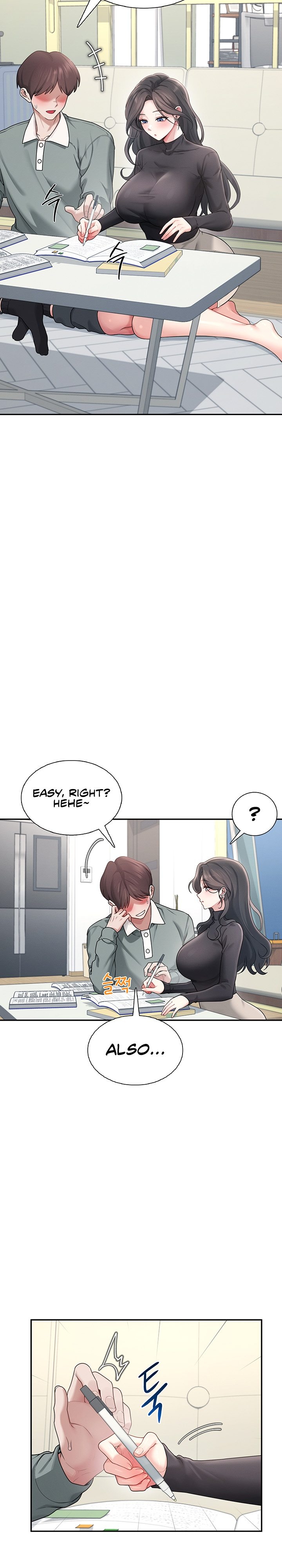 Wireless Onahole 1-50 page 737