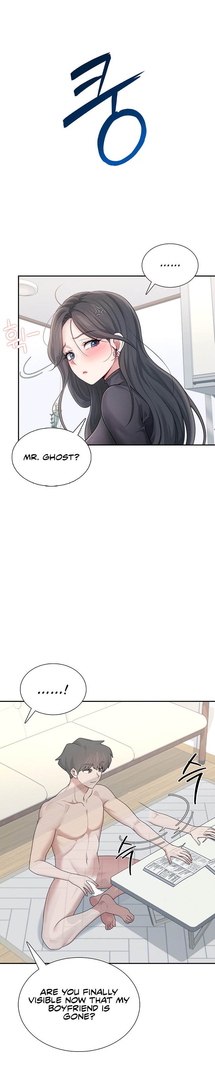 Wireless Onahole 1-50 page 748