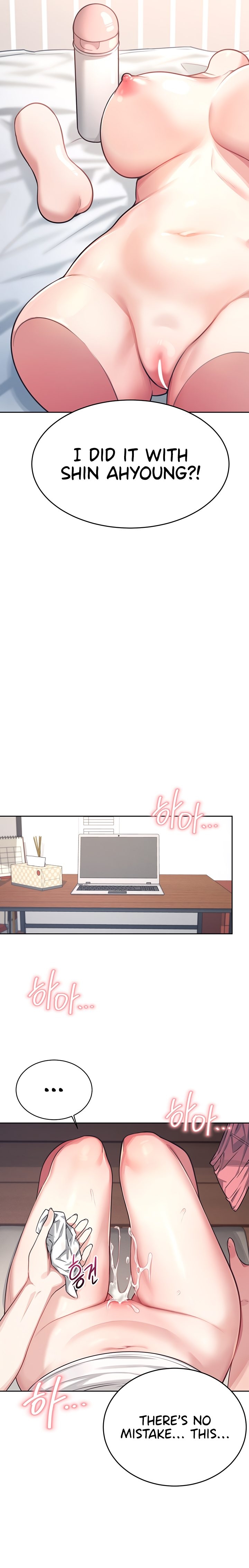 Wireless Onahole 1-50 page 75