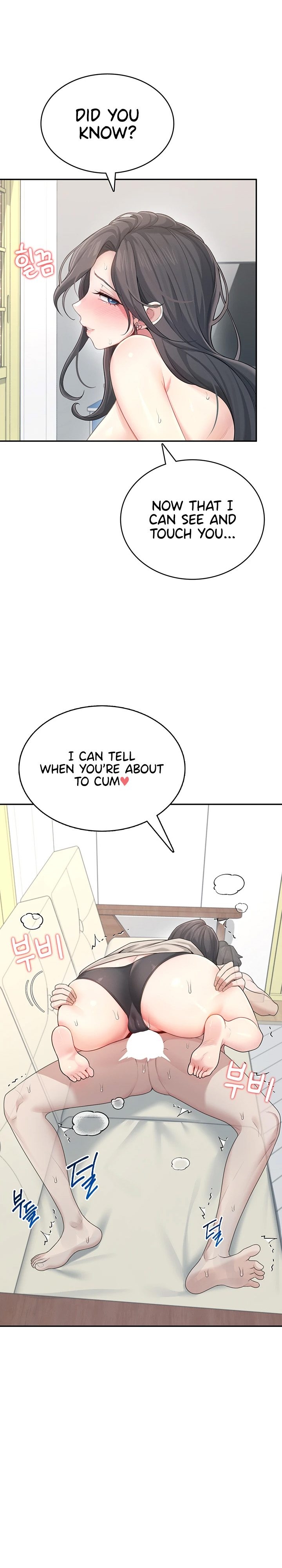 Wireless Onahole 1-50 page 770