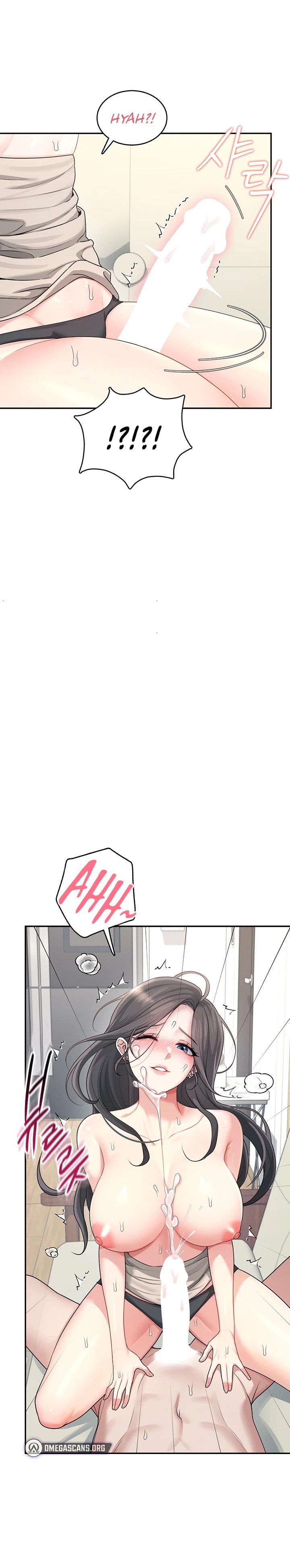Wireless Onahole 1-50 page 771