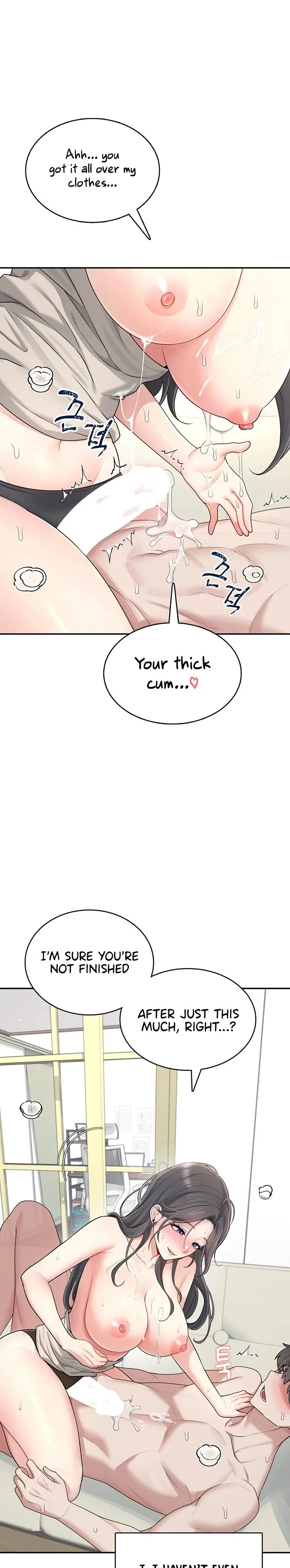 Wireless Onahole 1-50 page 772