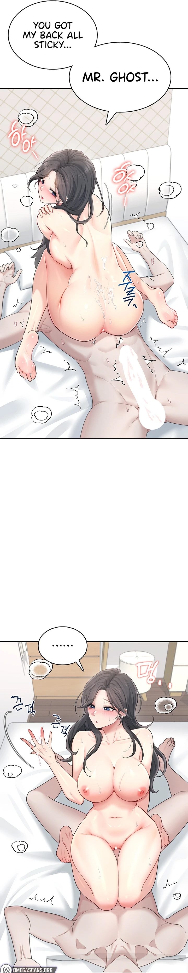 Wireless Onahole 1-50 page 783