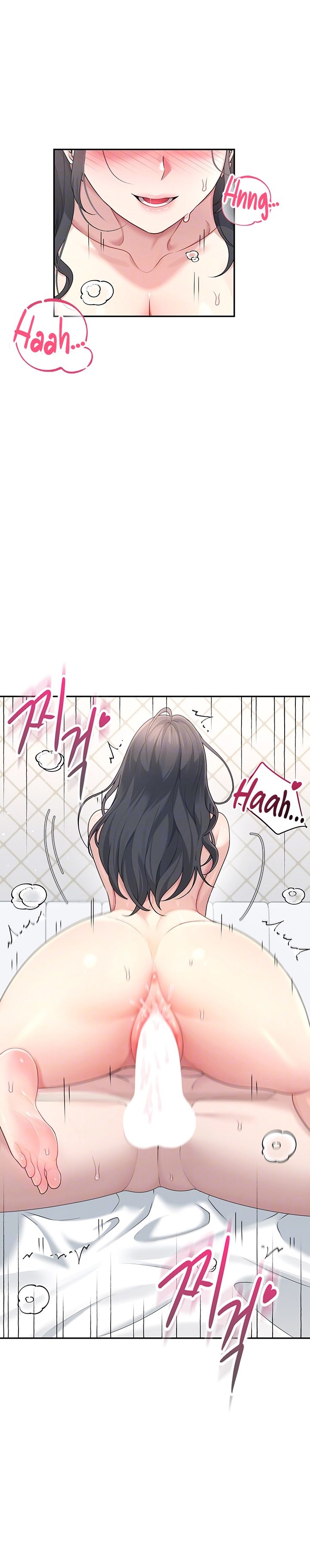 Wireless Onahole 1-50 page 797