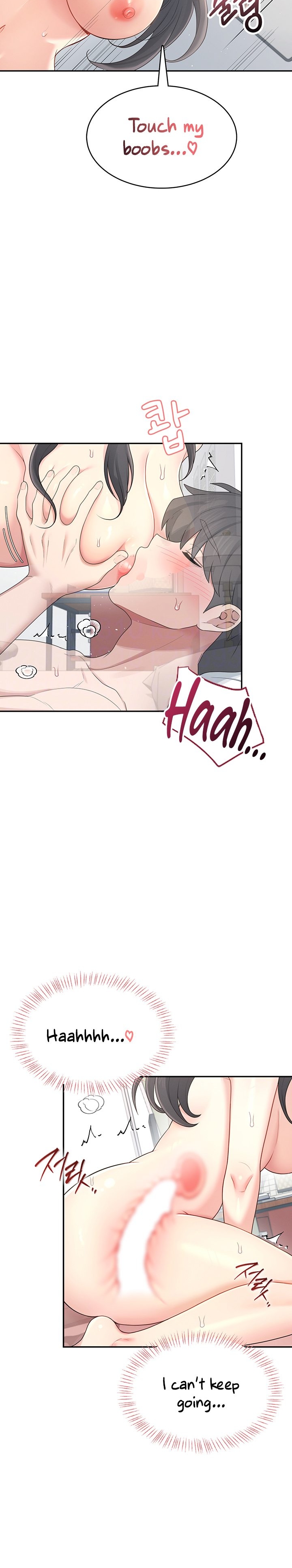 Wireless Onahole 1-50 page 800