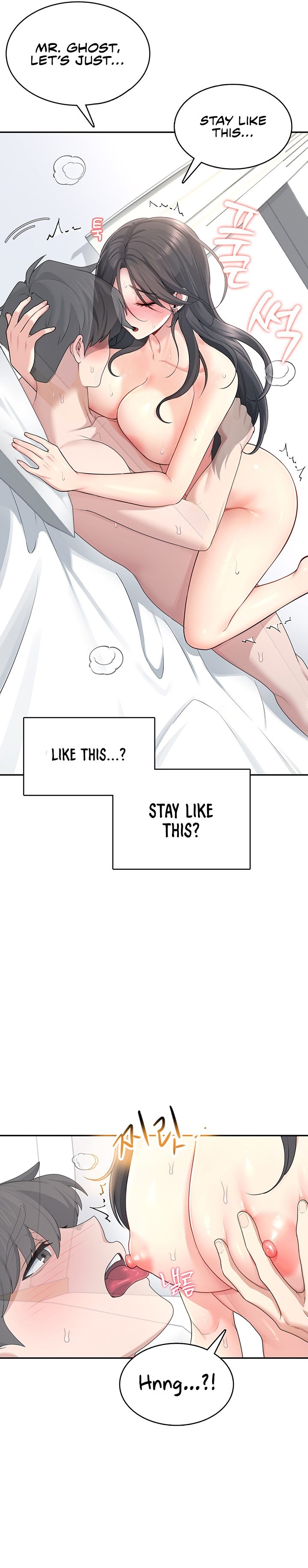 Wireless Onahole 1-50 page 801