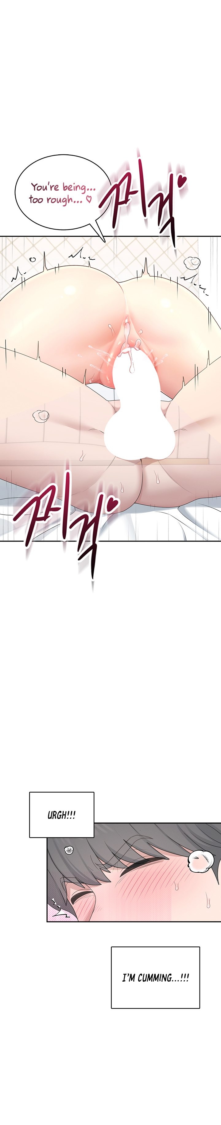 Wireless Onahole 1-50 page 803