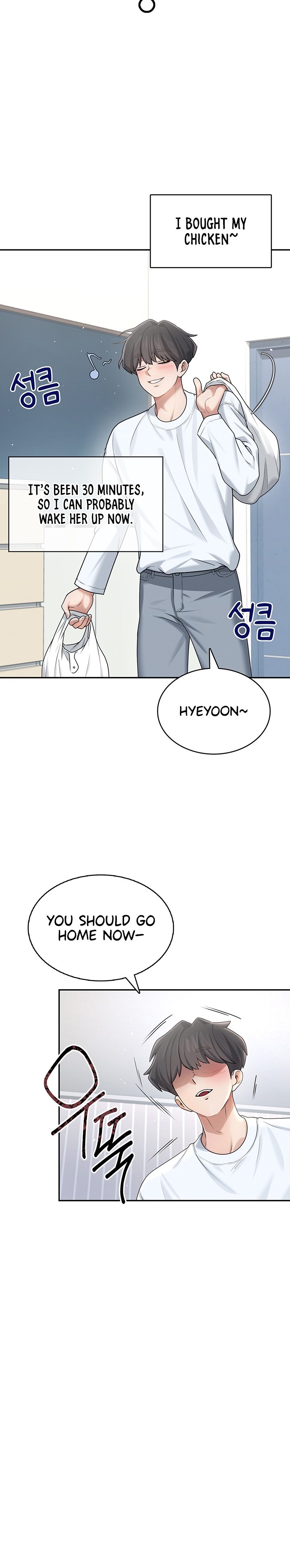 Wireless Onahole 1-50 page 824