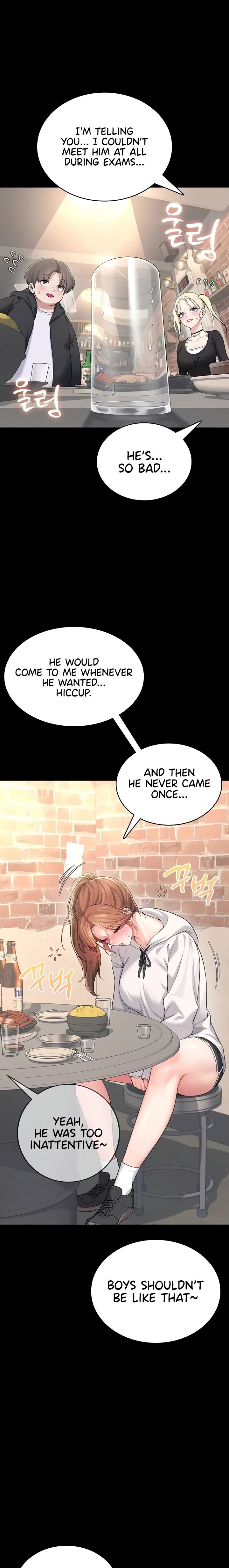 Wireless Onahole 1-50 page 832