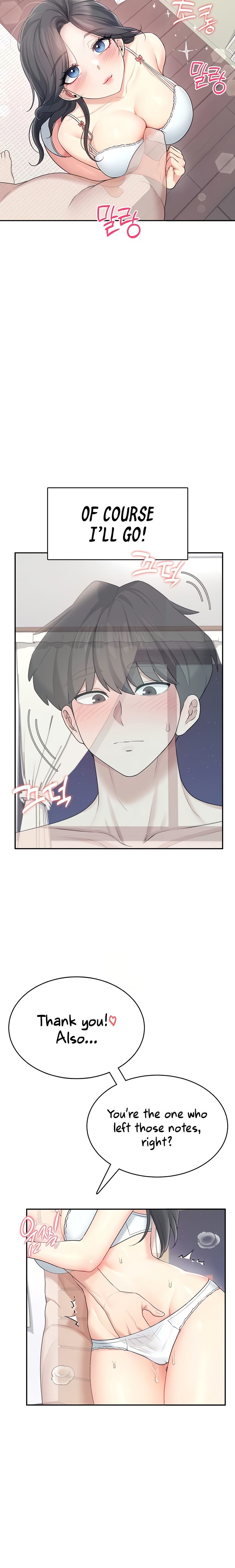 Wireless Onahole 1-50 page 871