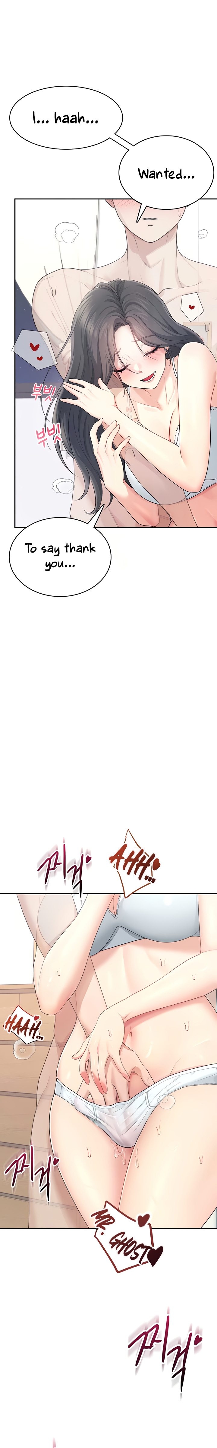 Wireless Onahole 1-50 page 872