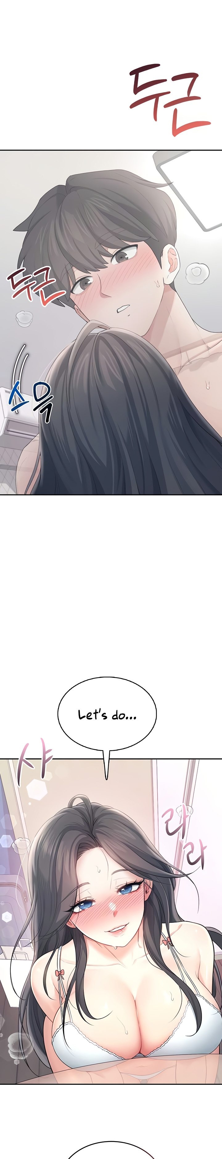 Wireless Onahole 1-50 page 875