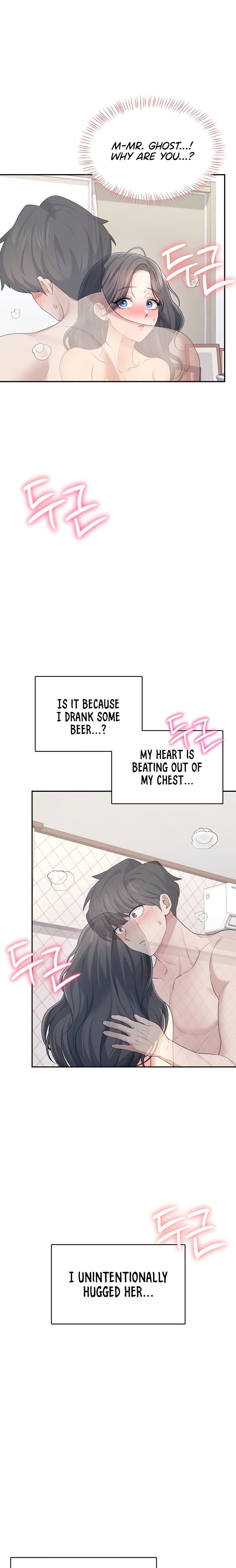 Wireless Onahole 1-50 page 877