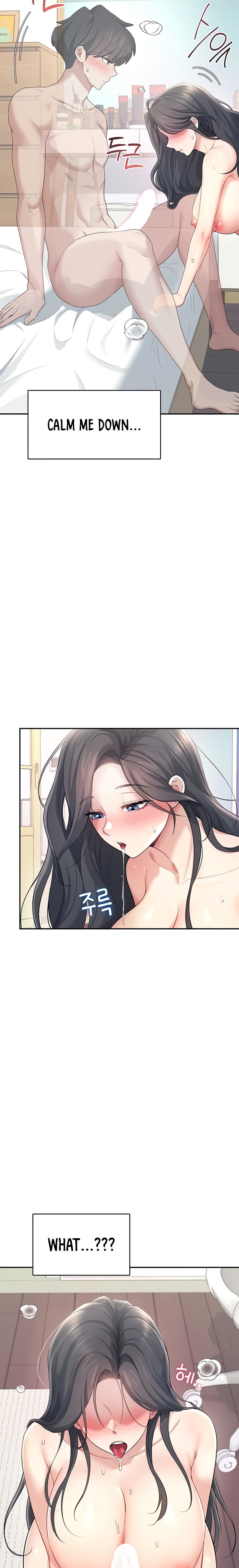 Wireless Onahole 1-50 page 881