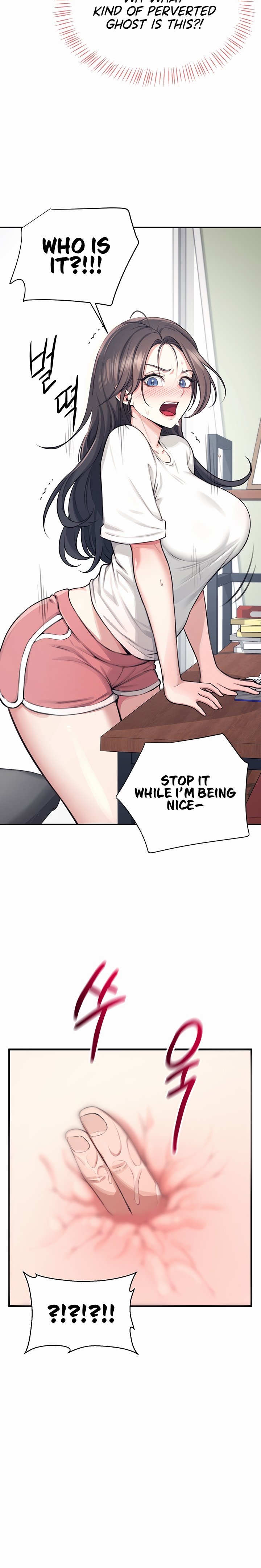 Wireless Onahole 1-50 page 90