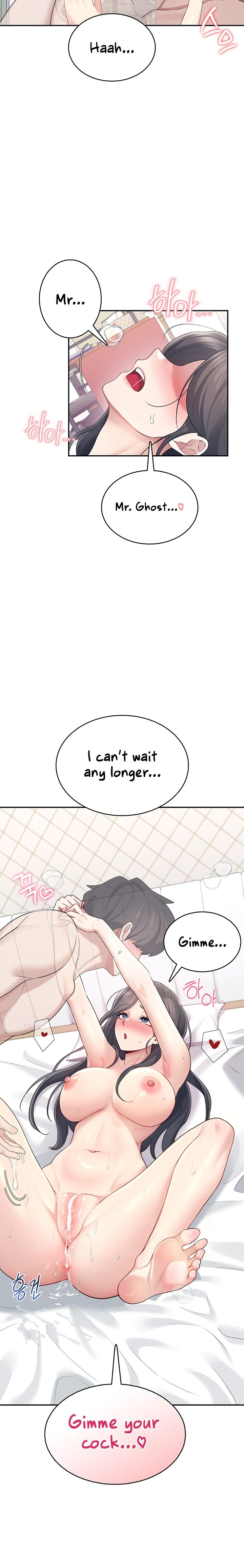Wireless Onahole 1-50 page 902