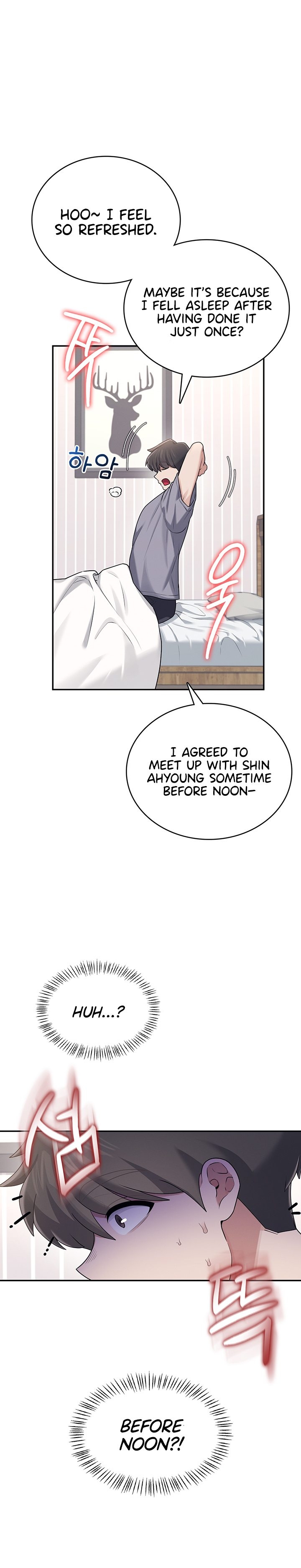 Wireless Onahole 1-50 page 913