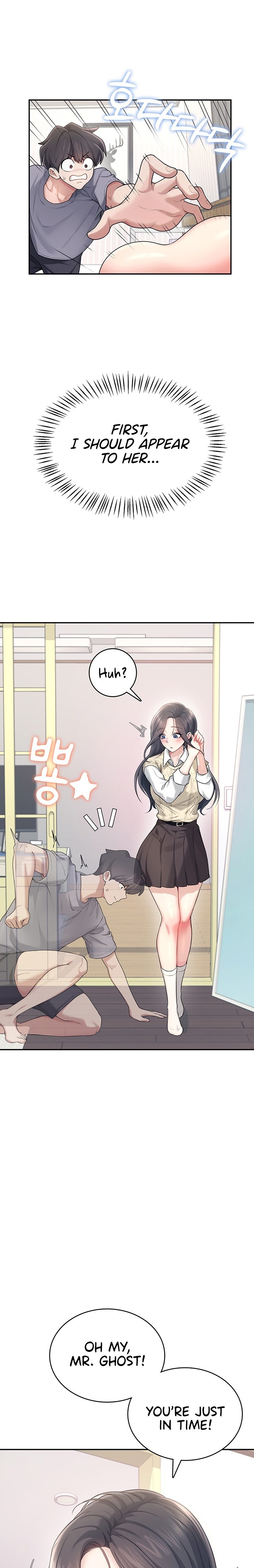 Wireless Onahole 1-50 page 915