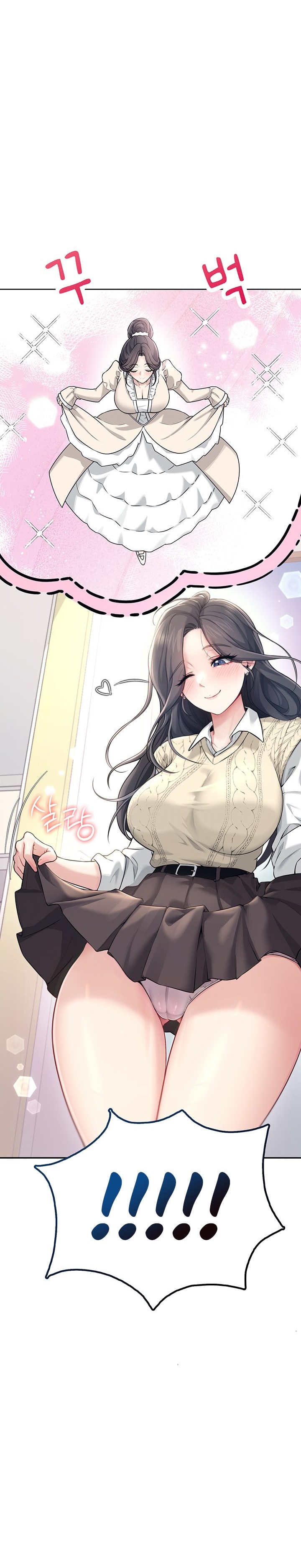 Wireless Onahole 1-50 page 920